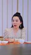 21-我的绝色美女房客（70集）杨妍