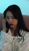 17-霍总她才是你夫人（100集）
