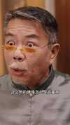 32-鉴宝之我开天眼疯狂捡漏（88集）