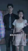 18-乖乖被你宠（80集）左一