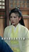 10-长生诀（83集）仙侠剧