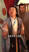 17-神医驸马爷（80集）穿越剧