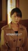 14-默杀之母亲之怒（69集）