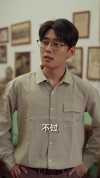 09-请回答1990（71集）