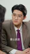 29-重回80：彪悍肥妻大逆袭（80集）卢c鹿鹿