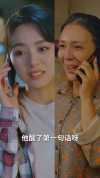 16-逆袭人生之少主归来（75集）