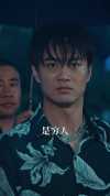 20-乘风破浪的父亲（73集）