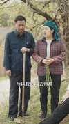 33-穿书七零她在年代文赢麻了（87集）
