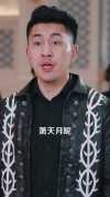 23-女儿当自强（80集）许幻幻