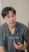 03-酒干倘卖无（60集）