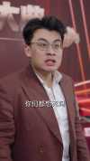 13-我站在巅峰！从收到录取通知书开始（68集）