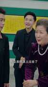 47-女儿受辱我怒闯前妻婚礼（85集）伍昕宇