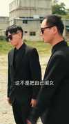 21-我的兄弟你惹不起（60集）
