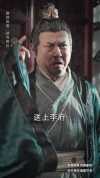 09-白龙鱼服（96集）
