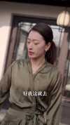 46-腹黑夫人飒又撩（96集）韩雨彤 王凯沐