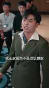 38-身患绝症后我被逐出家门（90集）