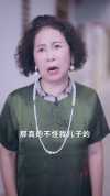 03-爱的迷雾（76集）
