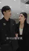 22-我是首富继承人（92集）罗司纯