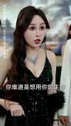 33-崛起后，七个姐姐悔不当初（75集）李子峰