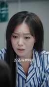11-离别请勿说爱我（31集）
