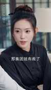 34-天师夫人又美又飒$凤临天下（60集）黄文博&四一