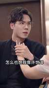 08-进击的苏夫人（80集）