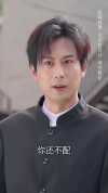 27-我不是坏蛋（84集）路莎 吴玥子