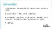 如何摆脱亲密关系中的不安全感