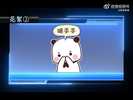 内娱第一花瓶 全四季完结