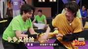 喜人奇妙夜 (2024)